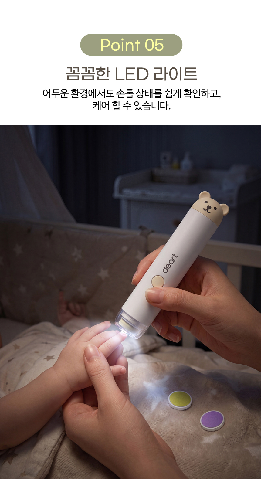 DAT-200 상세페이지 분할_16.jpg